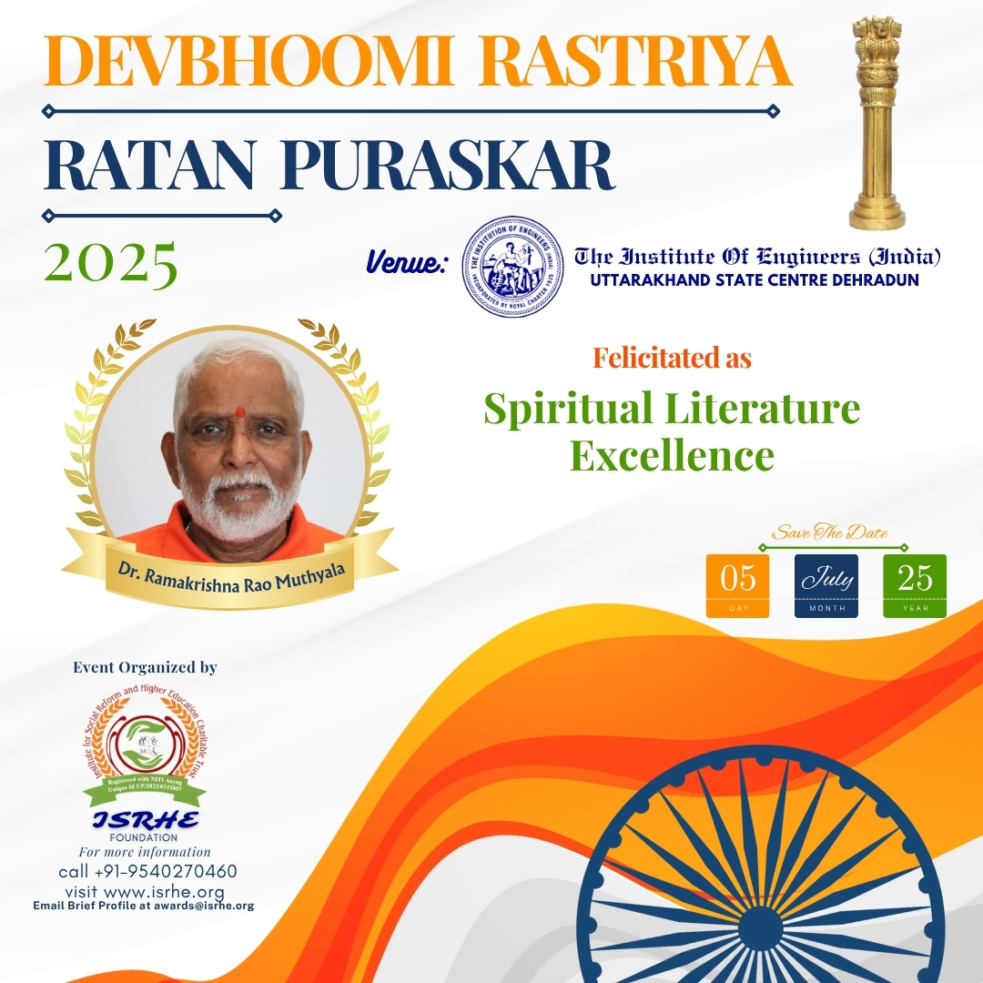 Dr. Ramakrishna Rao Muthyala